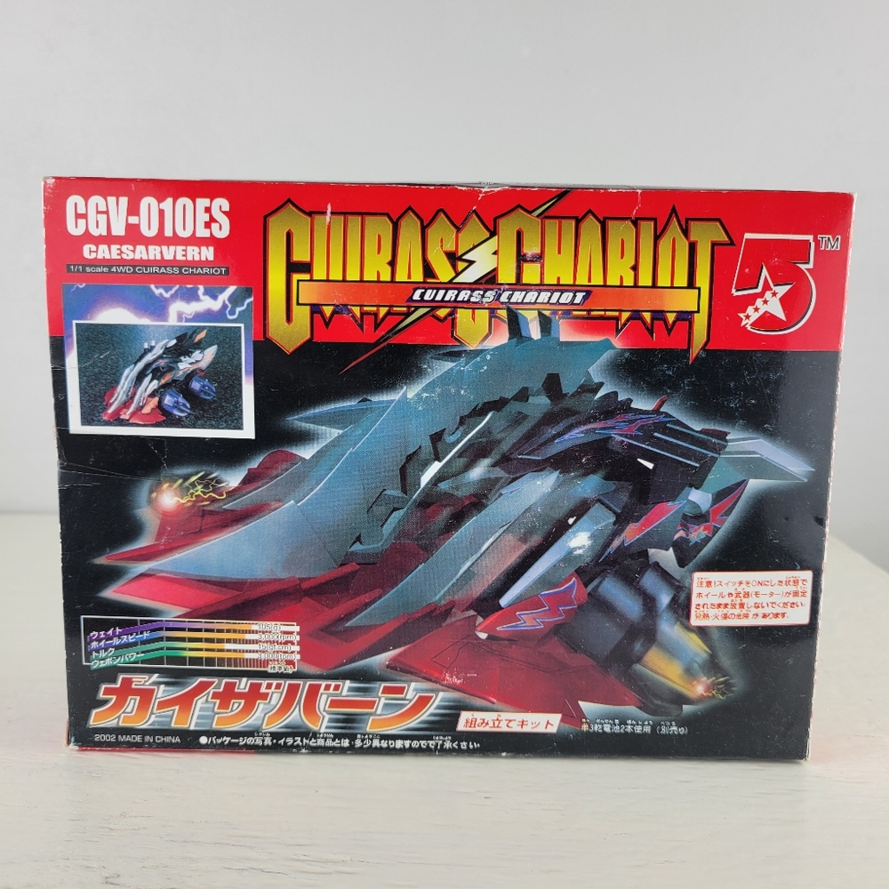 Bandai 2002 1/1 Crush Gear 4WD CGV-010ES Caesarvern Model Kit Figure